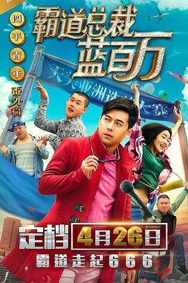 黑丝日语